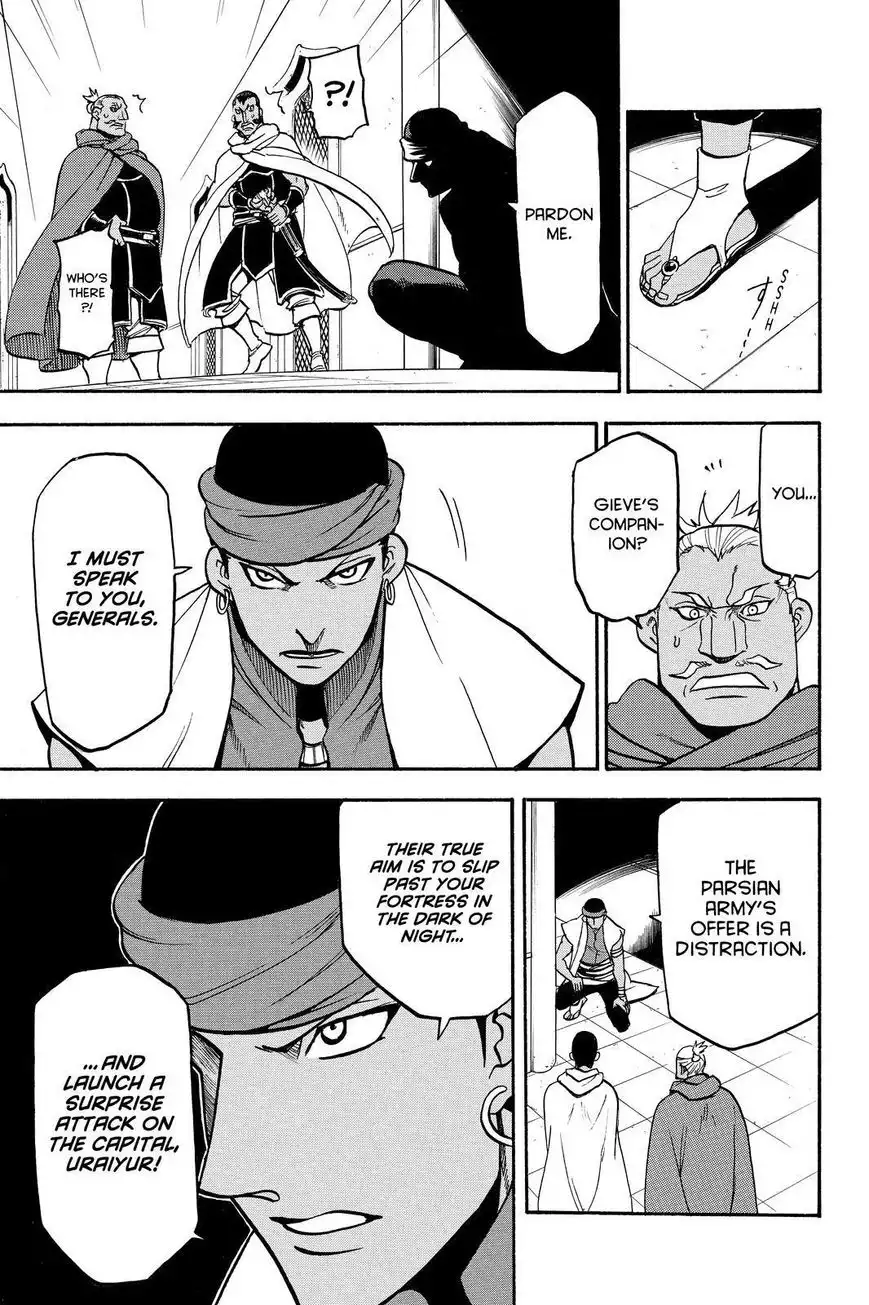 Arslan Senki (ARAKAWA Hiromu) Chapter 44 23